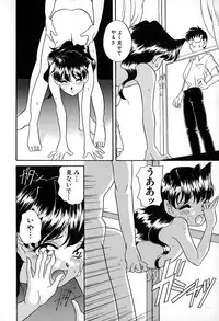 [Araki Akira] Soft ni Hard ni | Soft X Hard