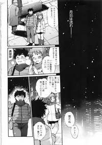 [Manabe Jouji] Kaseifu wa Mama 2 - My Housekeeper is My Stepmother 2