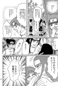 [Neji Hina no Sekai (Kuuya)] Kyou Ai (NARUTO)