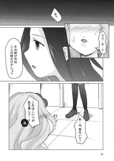 (C87) [Miracle Syrup (Shitimirin)] Sono Batsu wa Daraku (WIXOSS)