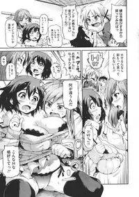 COMIC Megastore 2011-07