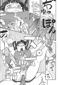 [From Japan (Aki Kyouma)] Fighters Giga Comics Round 3 [Digital]