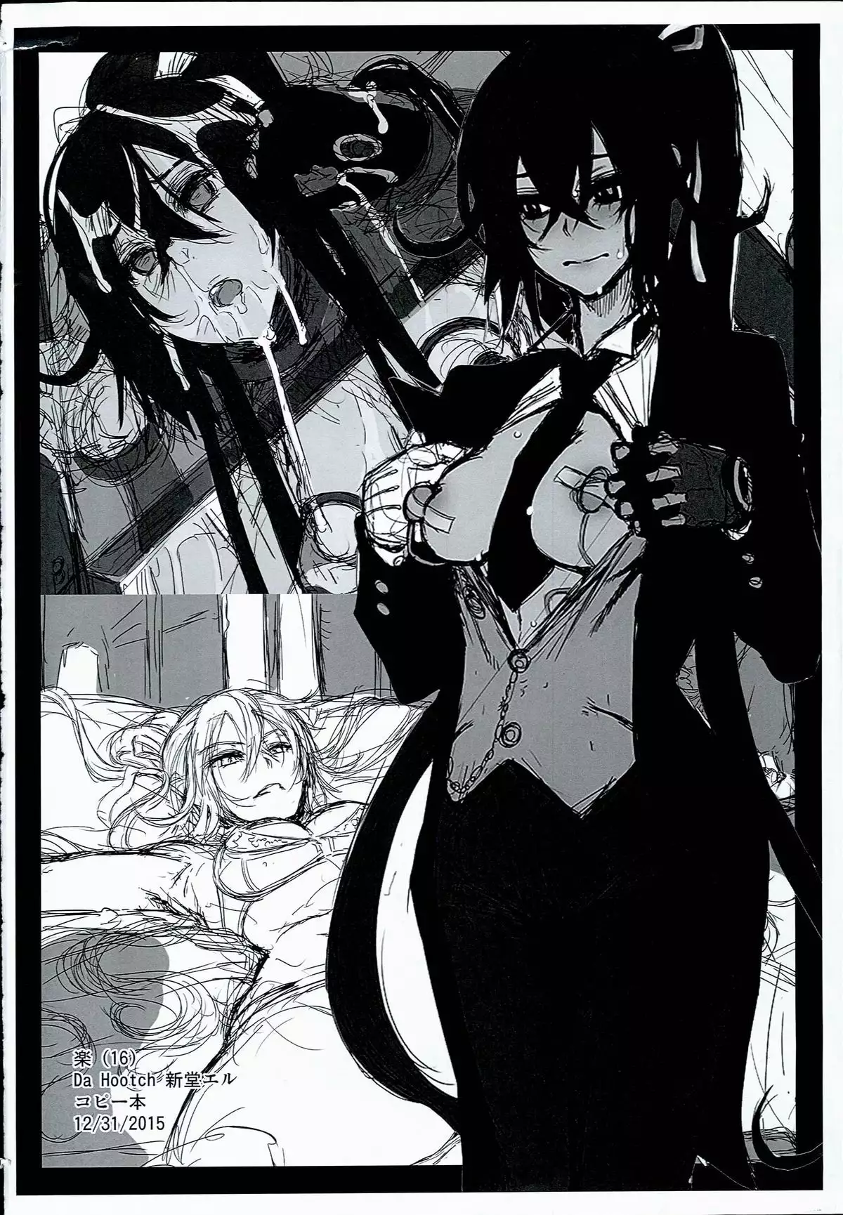 Onna Yuusha no Tabi 2 Ruida no Deai Sakaba