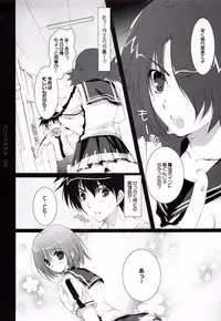 (C72) [Pink ChuChu (Mikeou)] Honto no Kimochi (Mx0)