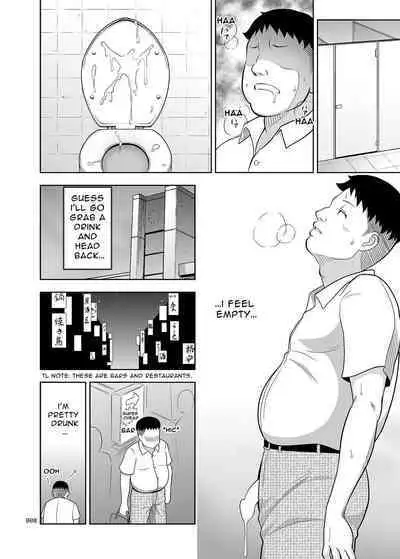 Delivery na Syoujo no Ehon <Soushuuhen> | Delivery Girl Picture Book <Compilation>
