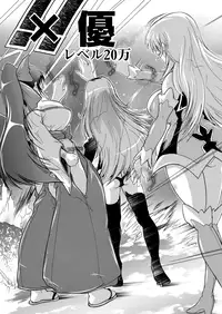 COMIC Unreal 2013-02 Vol. 41 [Digital]