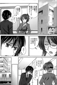[Takana Yu-ki] Idol to Harem