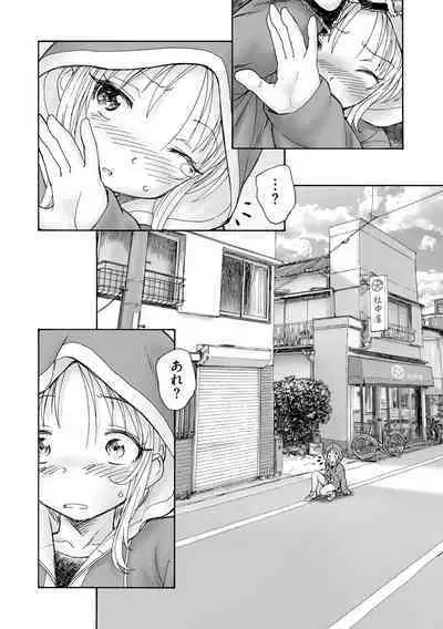 Cyberia Plus Vol.6