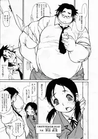 COMIC Megastore H 2012-03