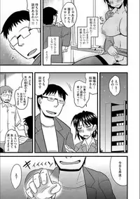 [Kamiya Ogawa] Tanin no Tsuma no Netorikata [Digital]