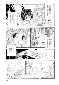 [Kamidera Chizu] Onnanoko wa Mayonaka ni