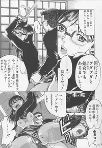 [Anthology] Rape Special