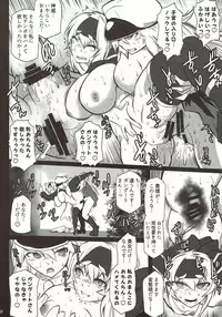 (SC2018 Spring) [KIN-YOUBI (Friday)] Hoppou Seiatsu! Futachin Jouyaku (Kantai Collection -KanColle-)