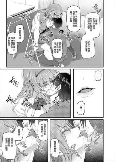 [Pale Scarlet (Matsukawa)] Nemuri Hime | 睡美人 I+II [Chinese] [Digital]