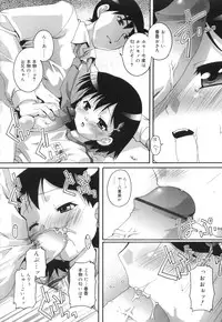 [Takase You] Puchi Fechi H
