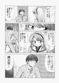 (C72) [Jishou Seijunha (Hiroyuki)] Saber ~Hiroyuki Fate Doujinshi Soushuuhen + α~ (Fate/stay night, Tsukihime)