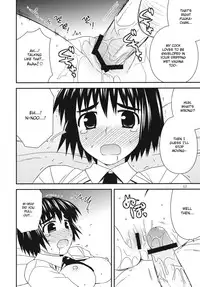 (C80) [Azure Bekkan (Konno Azure)] Tomadoi Escalation (Yotsubato!) [English] {Sunsetchaps}