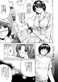 COMIC MUJIN 2006-02