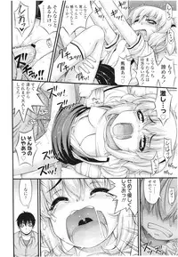 COMIC LO 2012-08 Vol. 101