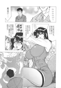 [Bijogi Junction] Kyonyuu no Shizuku Shiboritocchae