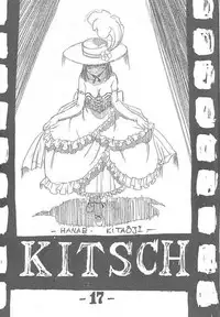 [Ekakigoya Notesystem] Kitsch 17 (Sakura Taisen)