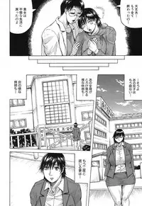 COMIC Mugen Tensei 2019-04