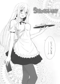 (C80) [T2 ART WORKS (Tony)] Chicchakunai yo'!! (WORKING!!)