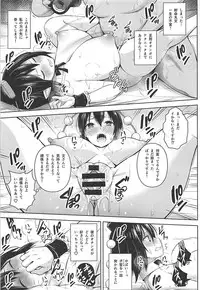 (C93) [Circle Eden (Diisuke)] Hamedori Bunka Chinpou (Touhou Project)