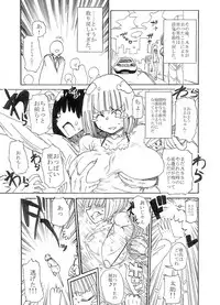 [Kiliu]Woopie Wars