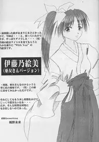 [R-SPIRITS] In no Igami (Samurai Spirits)