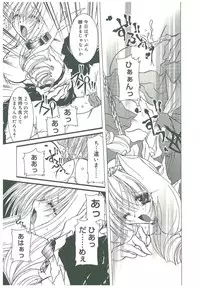 [Takanashi Miyara] Sokubaku no Kubikazari