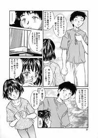 [Reien (Kinoshita Rei)] Heisei Nymph Lover 9