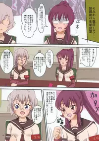 Niwaka Chanponmen 14