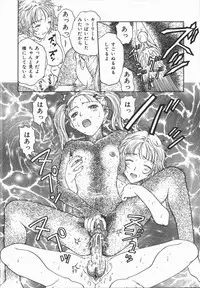 [Kobayashi Shounen] Fukai no Sho