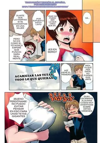 Tsurimesu | Mujer seductora 1