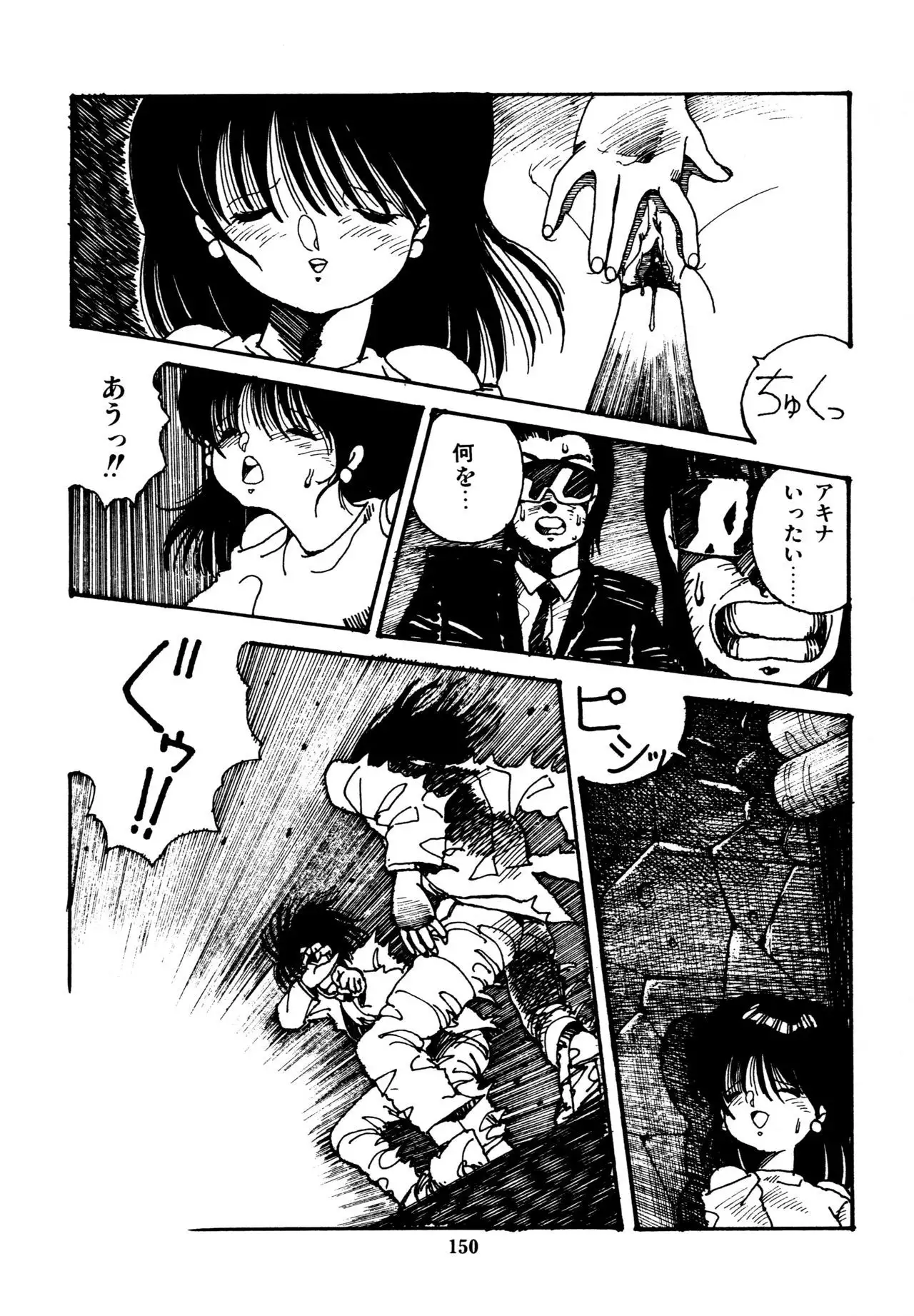 Mizutama Shoujo Market
