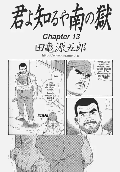 Kimiyo Shiruya Minami no Goku Chapter 01-21
