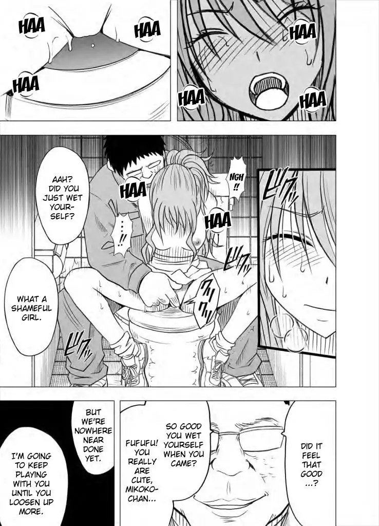 Idol Kyousei Sousa Gakuen hen | Virgin Idol