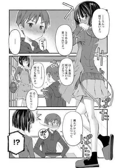 COMIC Penguin Club 2023-03