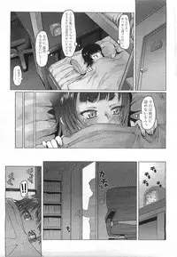 Comic LO 2007-07 Vol. 40