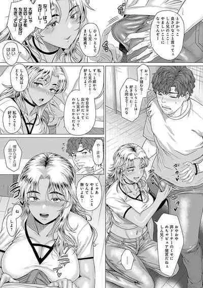 Honkimiseteyo
