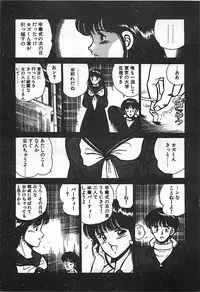 [Maakou] Yatto Aetane・・・