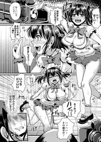 COMIC Magnum Vol. 64