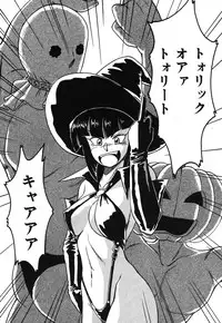 [Anba Masaru] Abunai Delicious Night