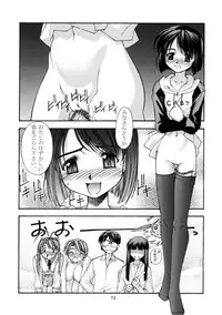 (C58) [Sanazura Doujinshi Hakkoujo (Sanazura Hiroyuki)] Shumi no Doujinshi 11 (Love Hina)