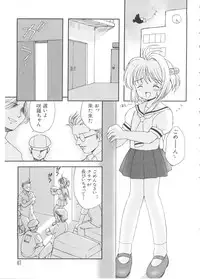 [Anthology] Love Chara Taizen No. 2 (Various)
