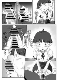 [Buriburi Nyanya (Ohanabatake Run)] Televi Erohon Neko Musume (Gegege no Kitarou) [Digital]