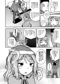 COMIC AUN 2019-04