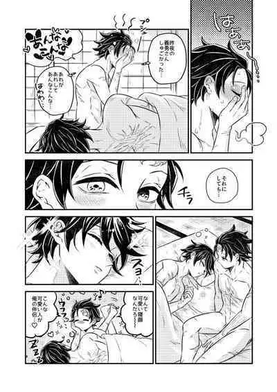 Koyoi, Anata ni Tsutaetai