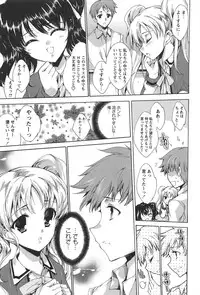 [Yuiga Naoha] Princess Class e Youkoso